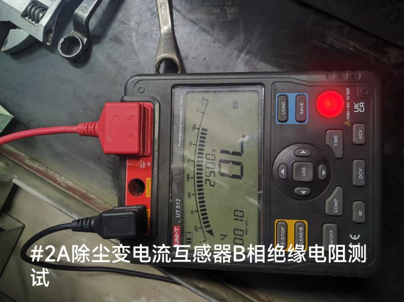 #2A除尘变电流互感器B相绝缘电阻测试