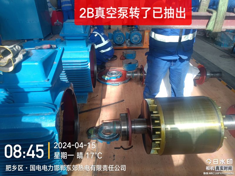 2B真空泵转子已抽出