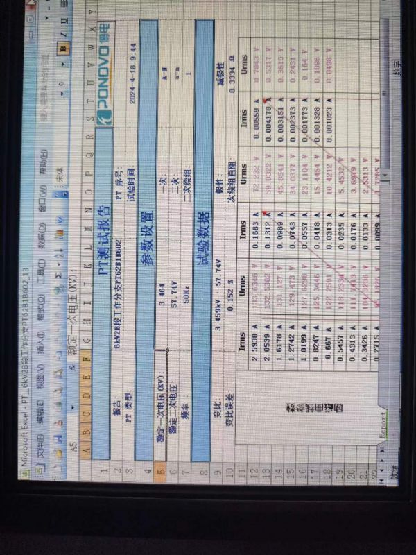 6kV2B段工作分支PT一、二次直阻，变比，极性，励磁特性，空载电流试验4