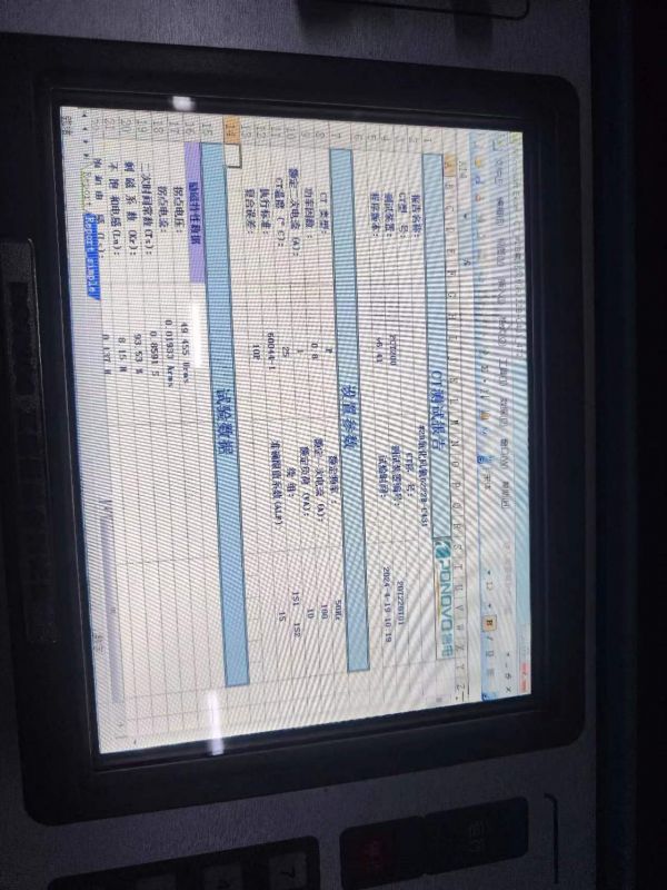 2A循环浆泵6221B电流互感器二次直阻，变比，极性，伏安特性，误差曲线，二次负载测试5