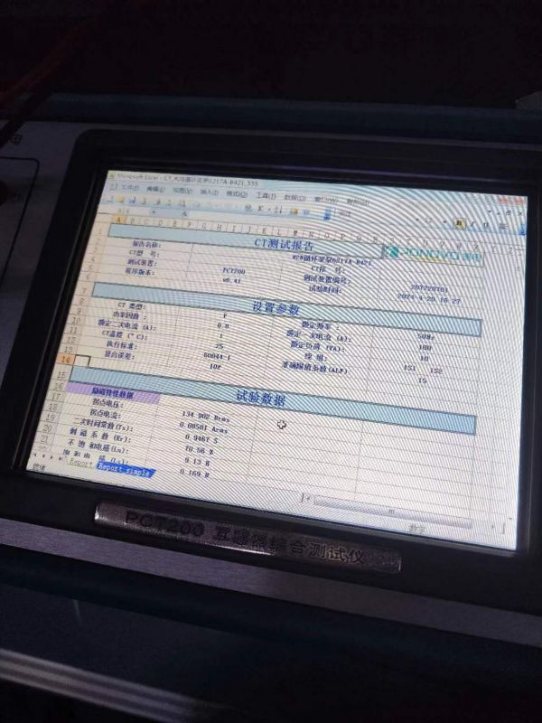 #2B循环浆泵6217A电流互感器二次直阻，变比，极性，伏安特性，误差曲线，二次负载测试1