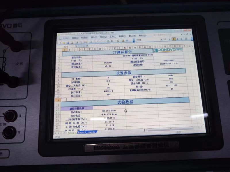 2B循环浆泵6220B电流互感器二次直阻，变比，极性，伏安特性，误差曲线，二次负载测试3