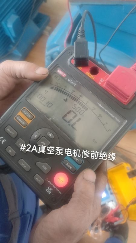 #2A真空泵电机修前绝缘