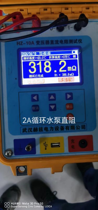 2A循环水泵直阻2