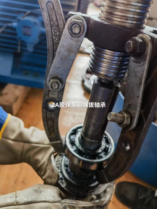 2A胶球泵前端拔轴承