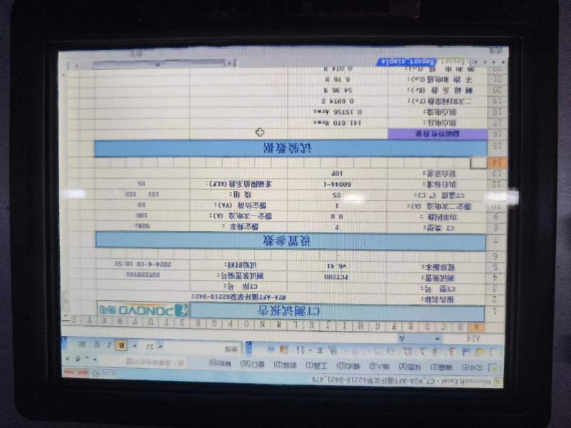 2A循环浆泵6220B电流互感器二次直阻，变比，极性，伏安特性，误差曲线，二次负载测试5